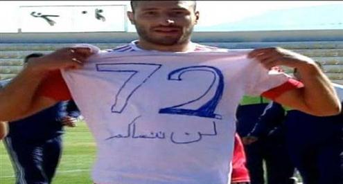 محمود رمضان: لم أحرض على الكراهية والعنف برفع قميص شهداء الأهلي.. ولست نادماً